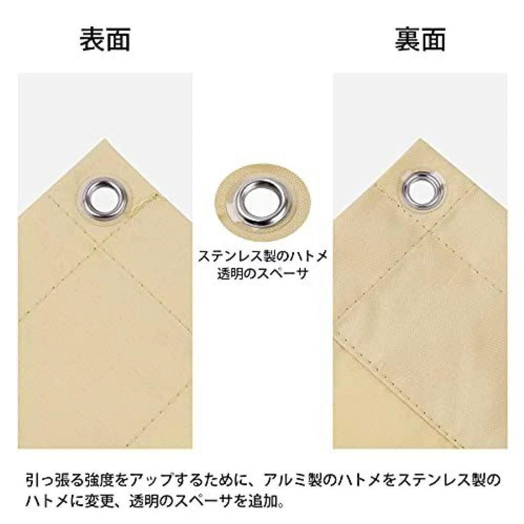 80×500CM バルコニー 目隠しシェード 日除け 撥水 プライバシー保護