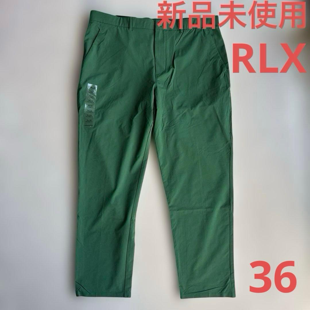 RLX パンツ　グリーン　36 メンズ　ゴルフウェア