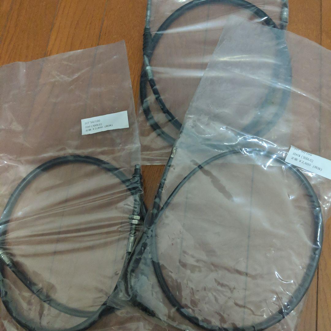 エイプパーツまとめ売り