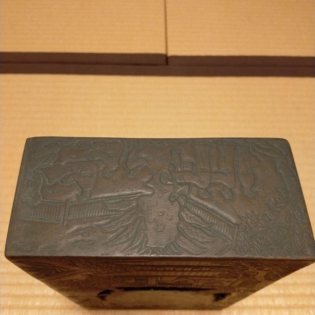 中国の古硯