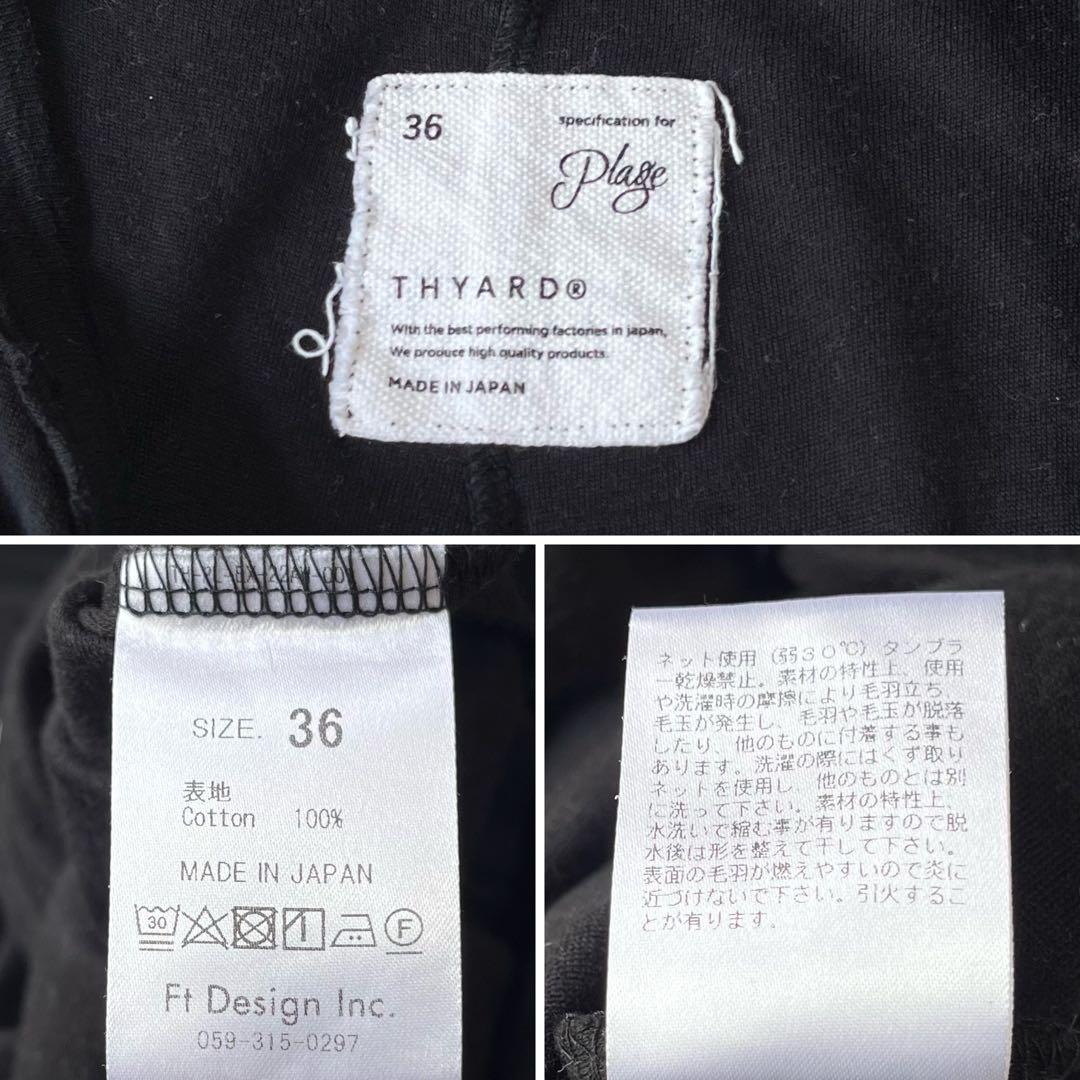 Plage THYARD ロンパース オールインワン コットン S