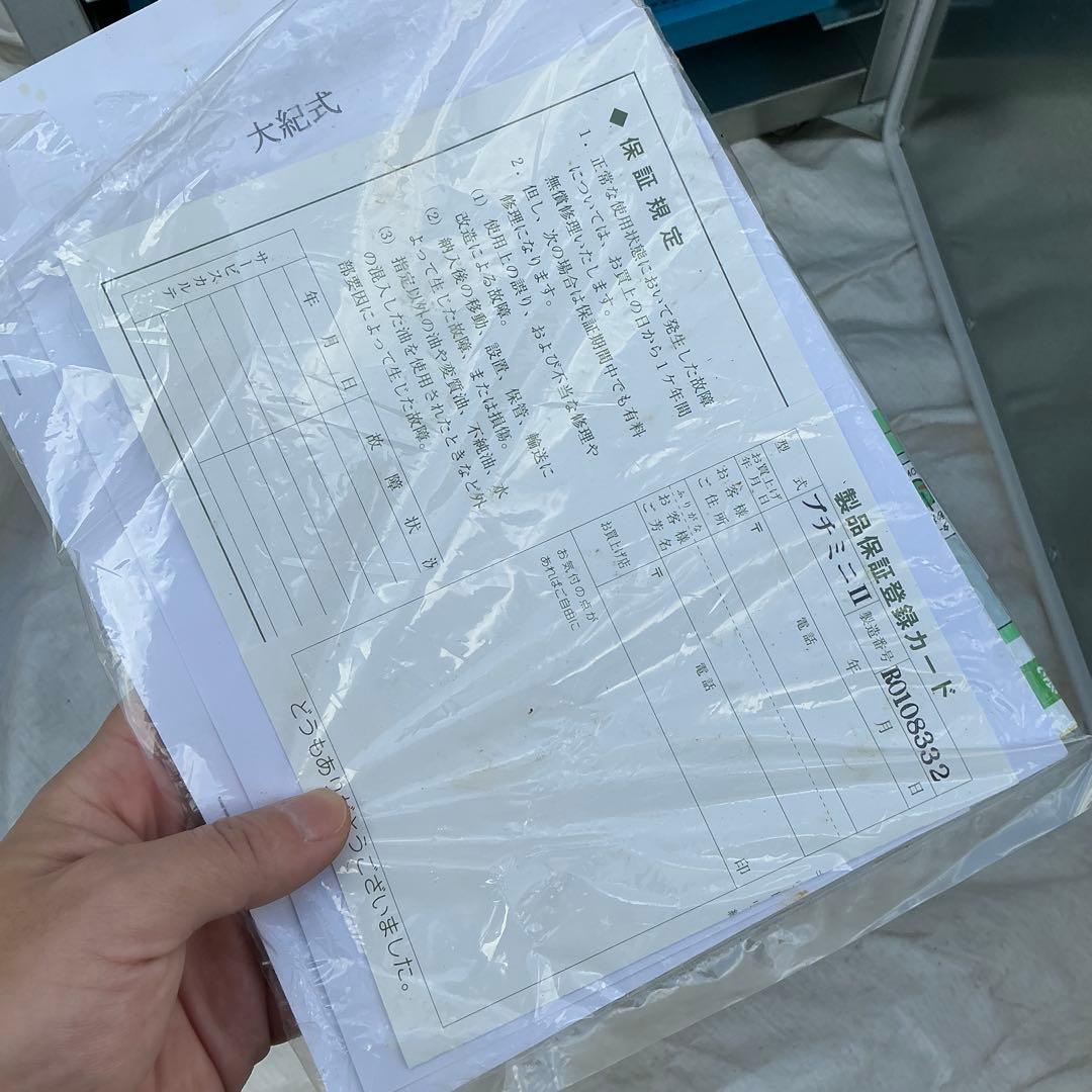大紀産業　「プチミニII」　食品乾燥機 Petit Mini II 5段式乾燥機
