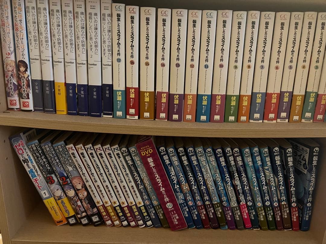 小説 漫画 まとめ売り 転生したらスライムだった件 その他
