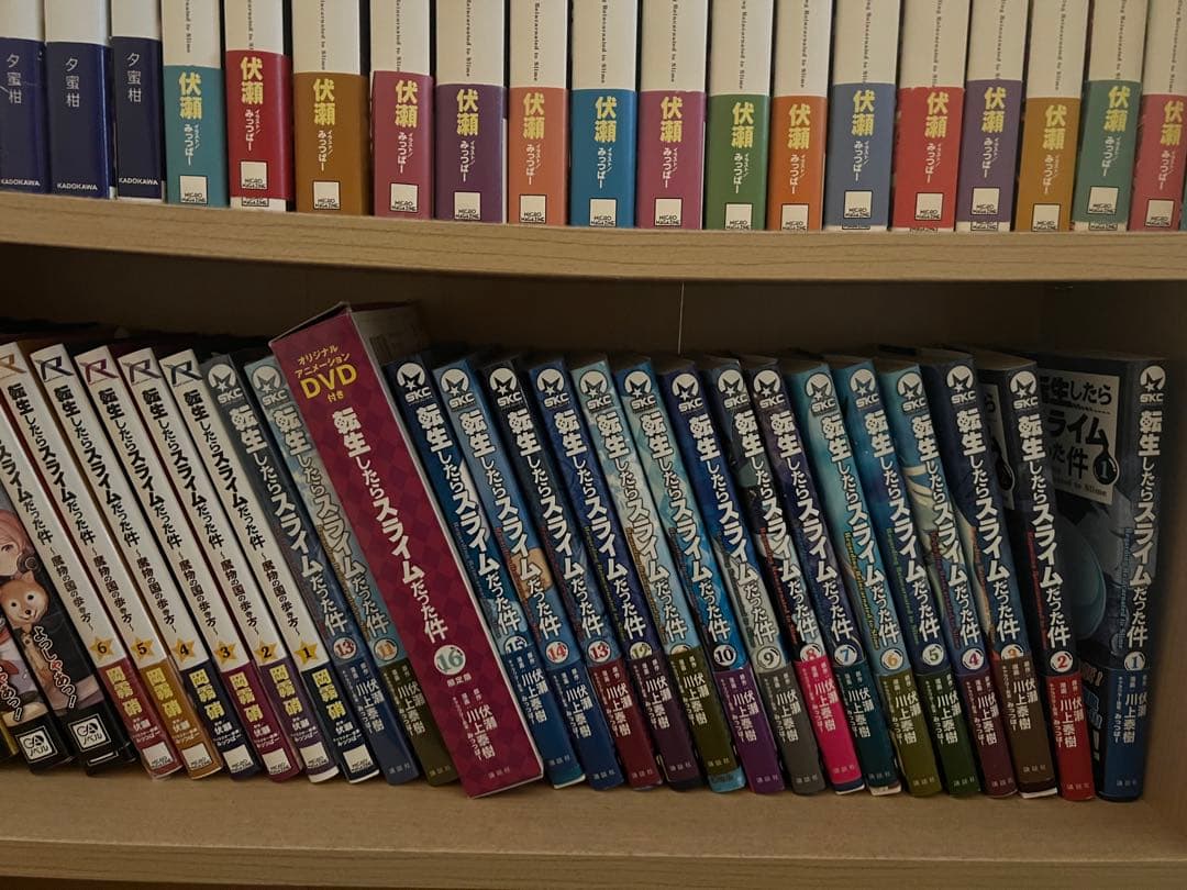 小説 漫画 まとめ売り 転生したらスライムだった件 その他