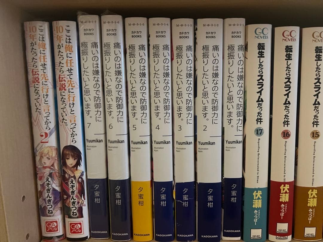 小説 漫画 まとめ売り 転生したらスライムだった件 その他
