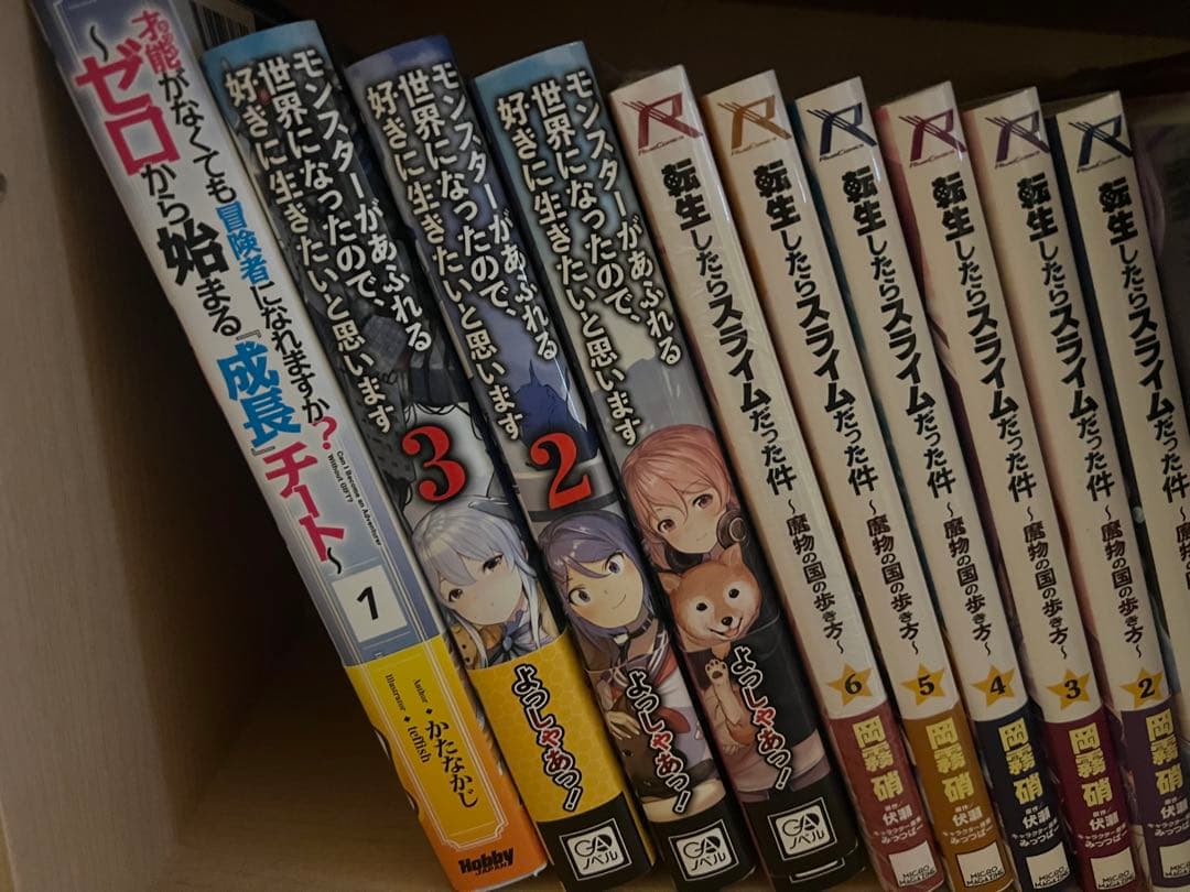 小説 漫画 まとめ売り 転生したらスライムだった件 その他