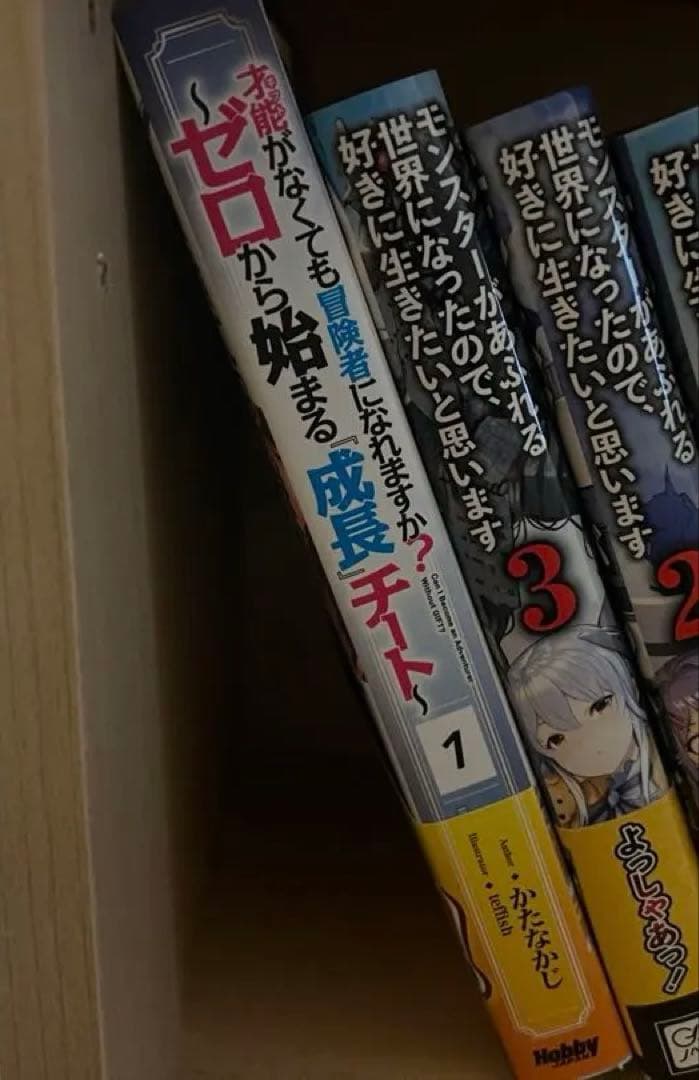 小説 漫画 まとめ売り 転生したらスライムだった件 その他