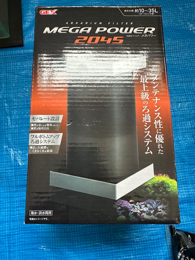 KOTOBUKI 25㎝キューブ水槽飼育セット