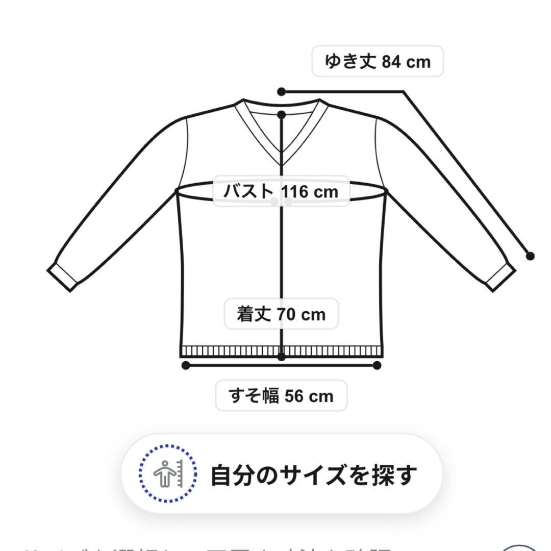 【ドラえもん】【ユニセックス】おはようおやすみカーディガン