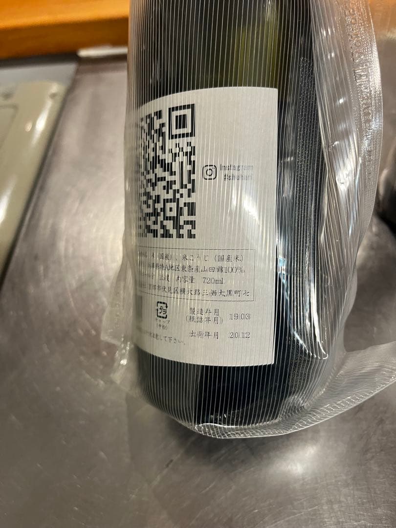 日本酒　澤屋　まつもと SHIZUKU 雫酒　 720ml 2本セット