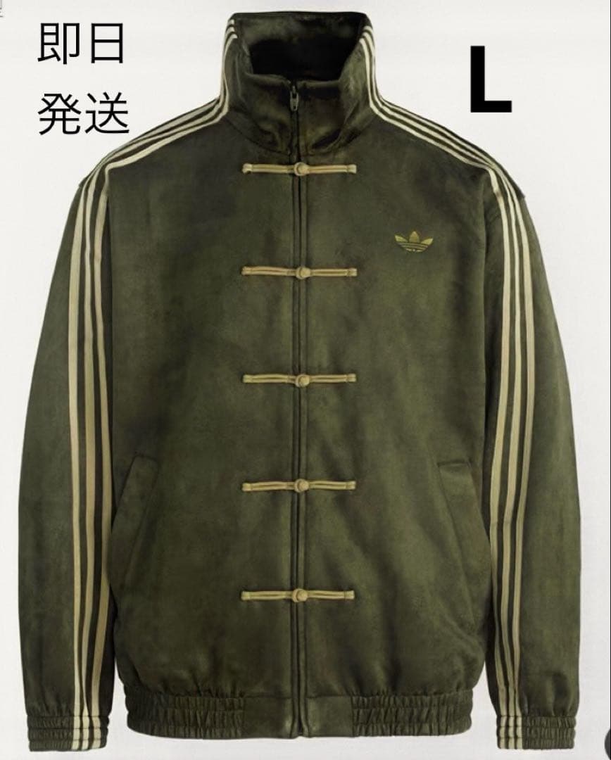 L adidas originals スエード トラックジャケット　緑