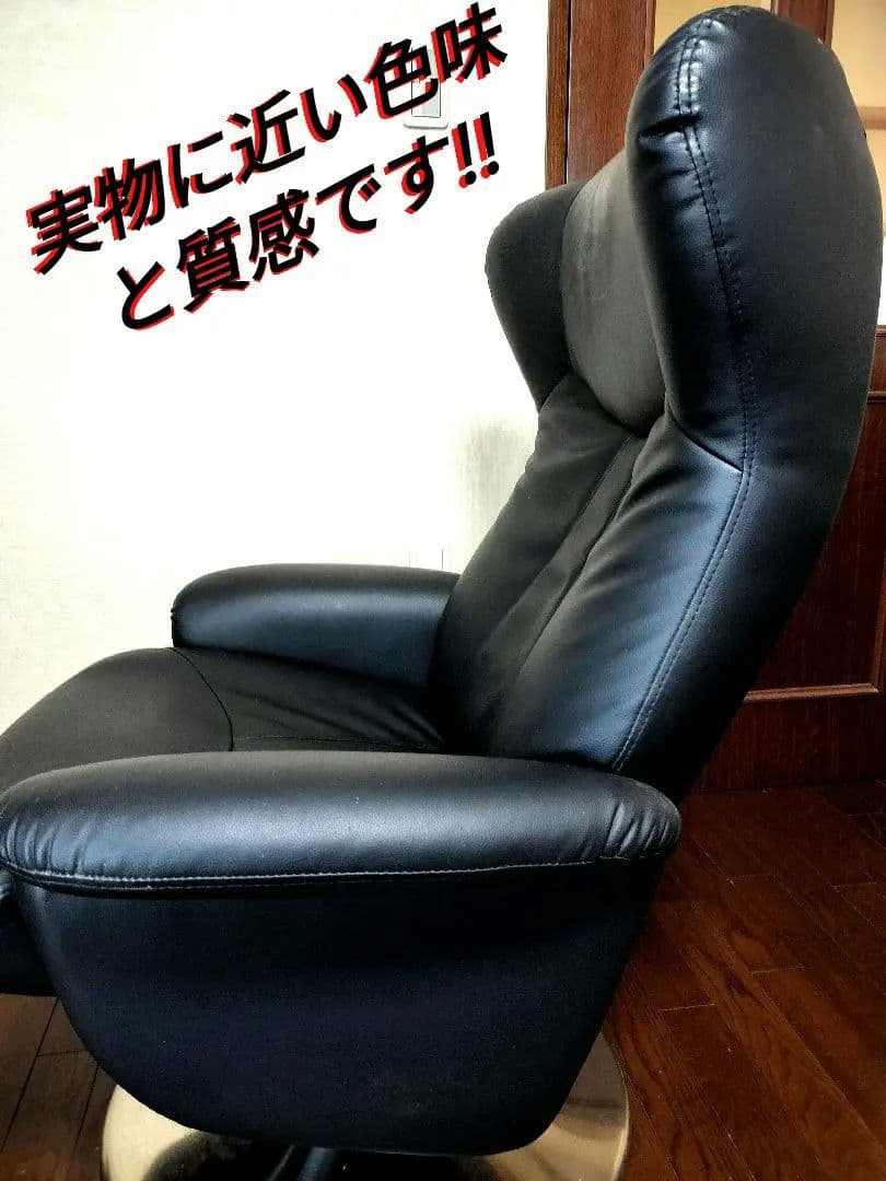ニトリ　ブラックレザー　パーソナルチェア　リクライニングチェア殆ど未使用送料込み