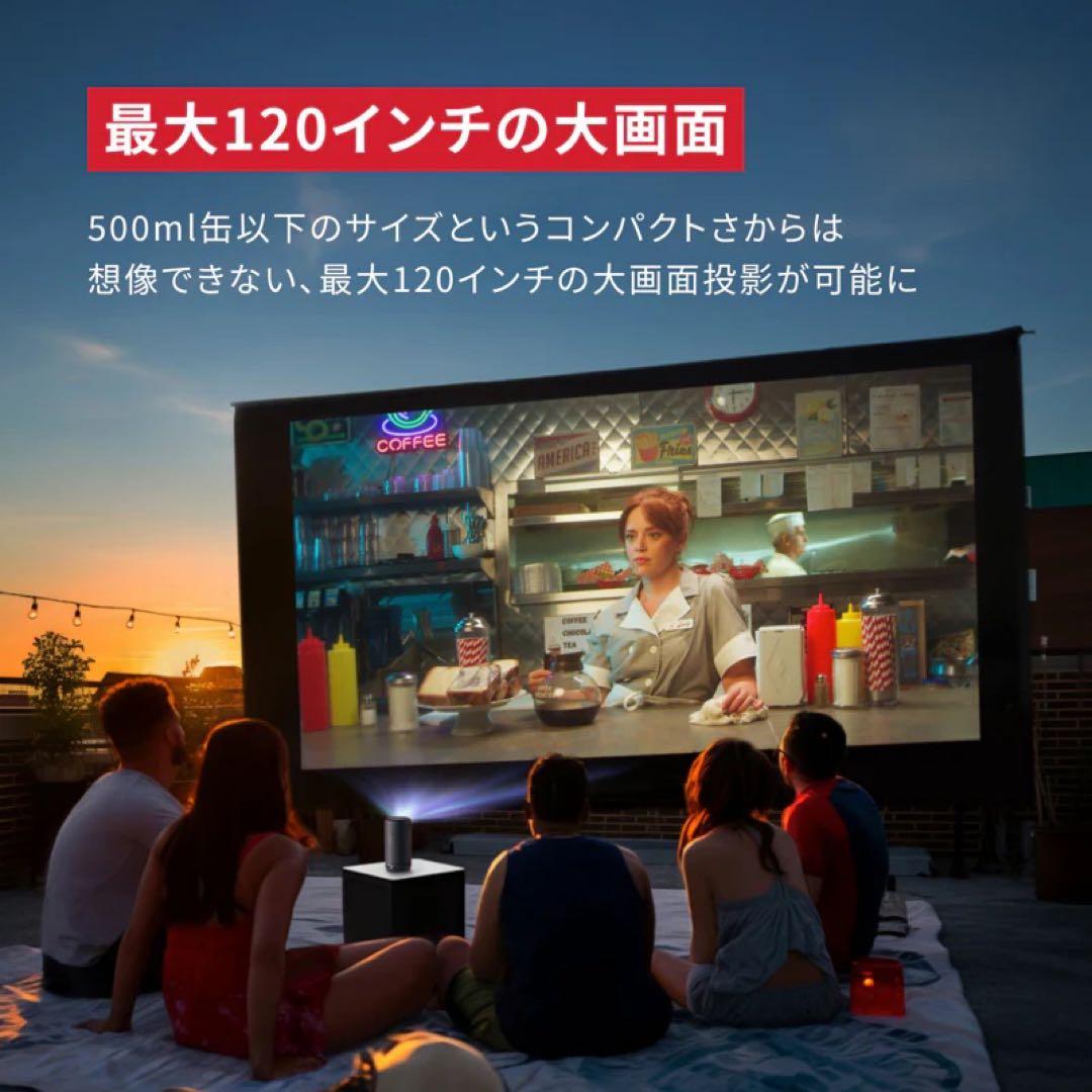 【新品未開封】ANKER Nebula Capsule3【アンカープロジェクター