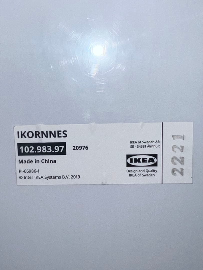 IKEA イケア IKORNNES スタンドミラー 全身鏡 アッシュ材