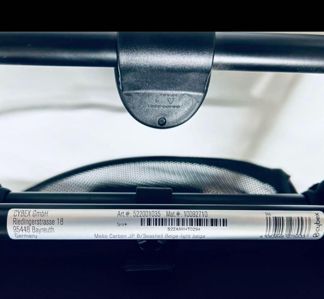 Cybex Merio Carbon メリオカーボン　ベビーカー ベージュ