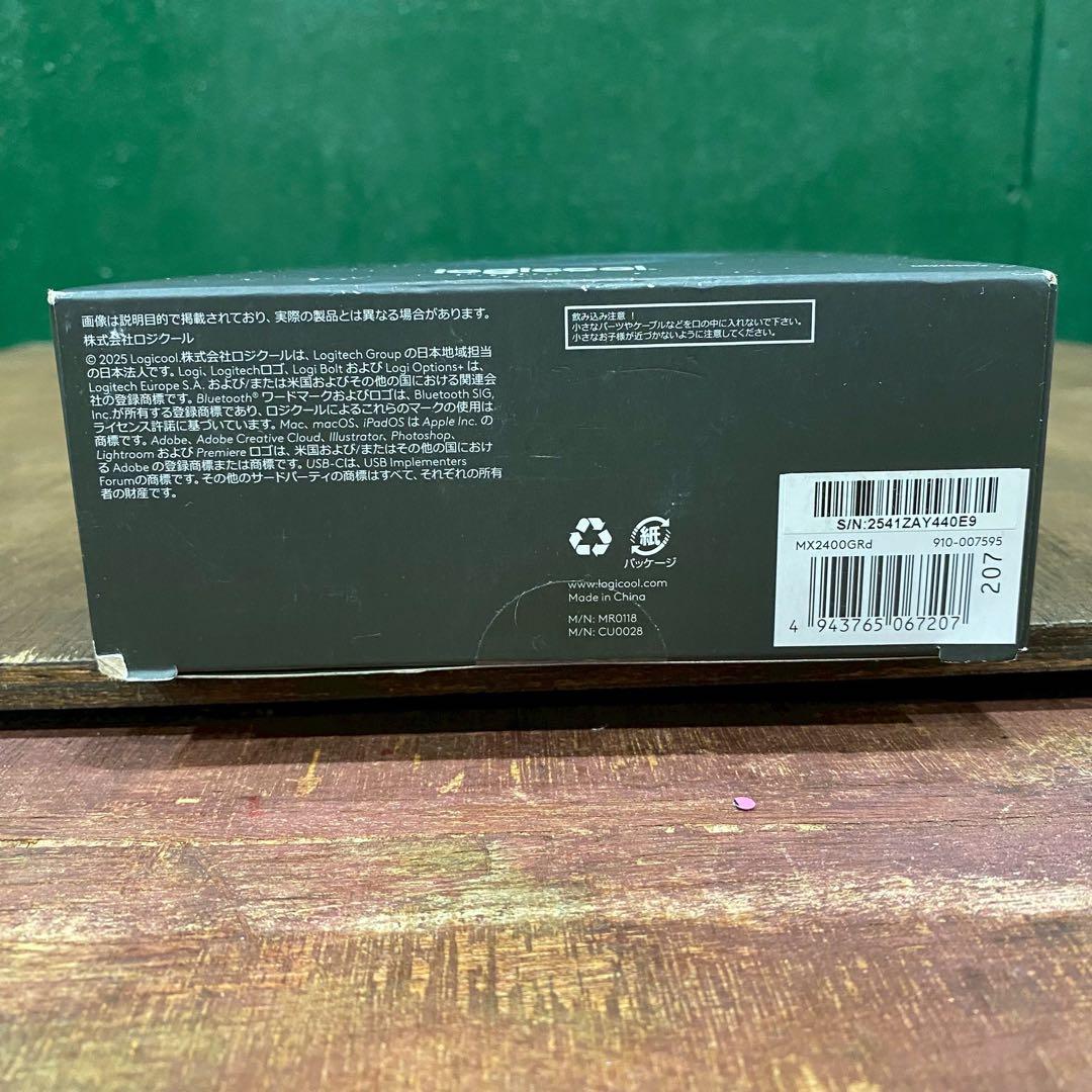 未開封 ロジクール MX MASTER 4 ハイパフォーマンス ワイヤレスマウス