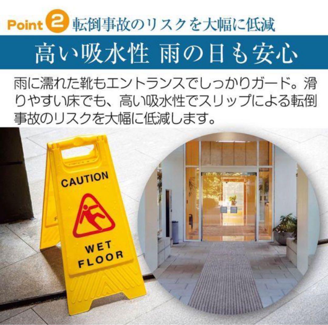 玄関マット フロアマット 屋内外兼用 裁断自由 90cm×7m◯