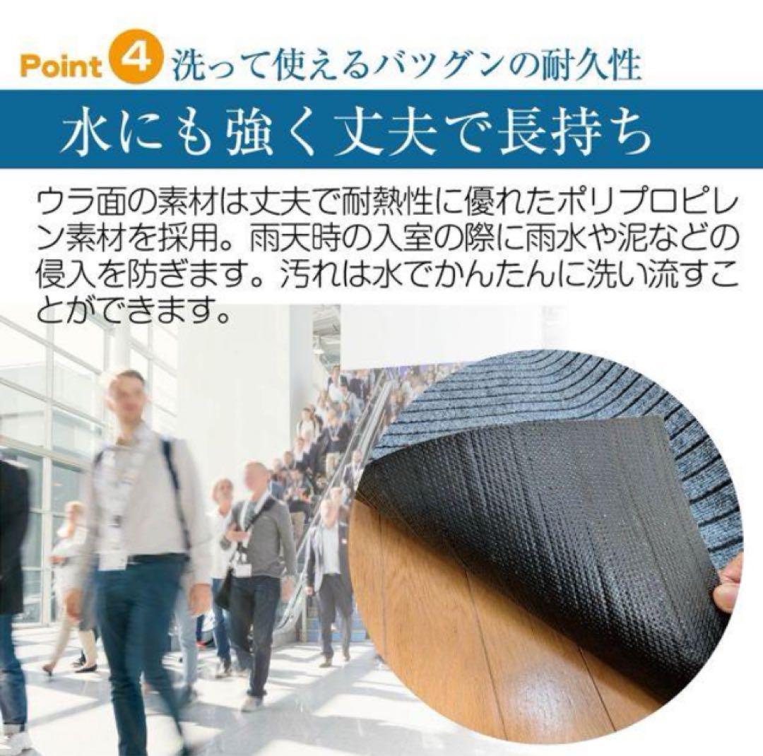 玄関マット フロアマット 屋内外兼用 裁断自由 90cm×7m◯