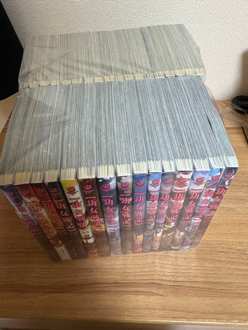 幼女戦記 既刊 1〜33巻 全巻 大隊野史