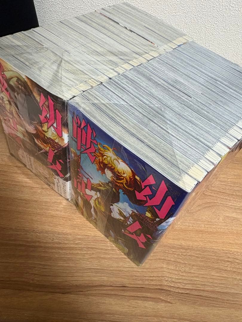 幼女戦記 既刊 1〜33巻 全巻 大隊野史