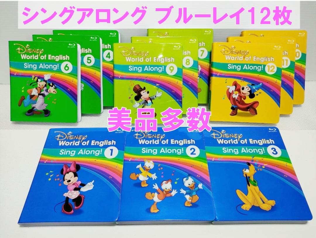 もとさん。②2019年8 ミッキーパッケージ DWE 最新版ディズニー英語