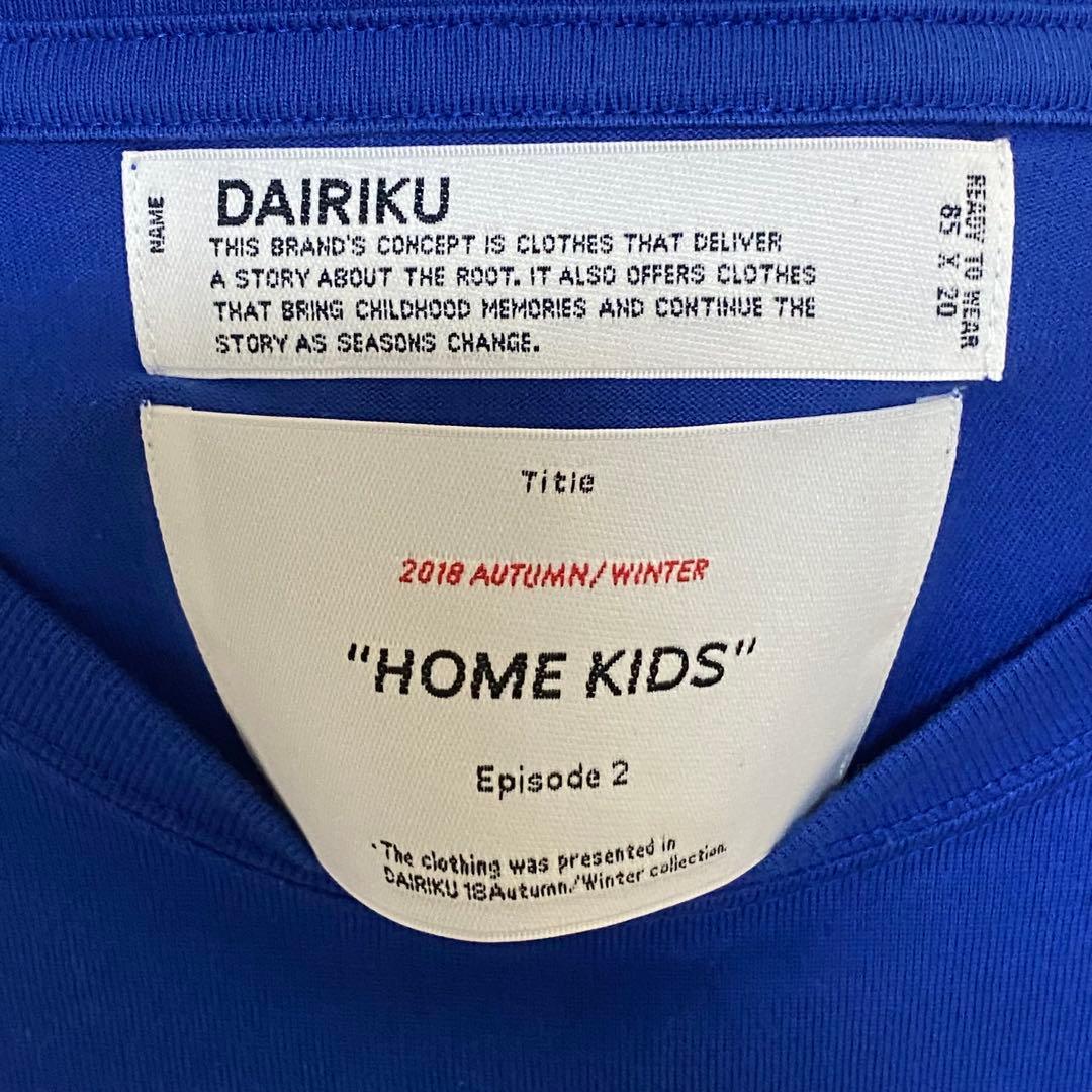 トップス DAIRIKU KIDS Layered T-Shirt