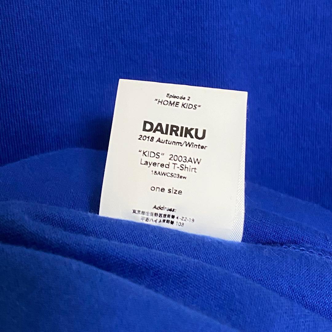 トップス DAIRIKU KIDS Layered T-Shirt