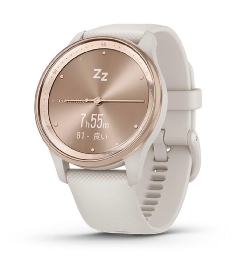GARMIN VIVOMOVE TREND アイボリー/ピーチゴールド