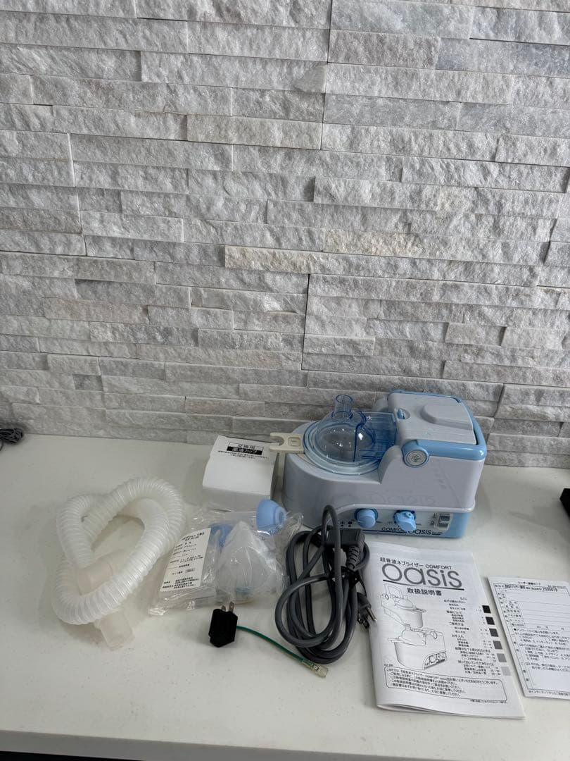 超音波ネブライザー COMFORT OASIS