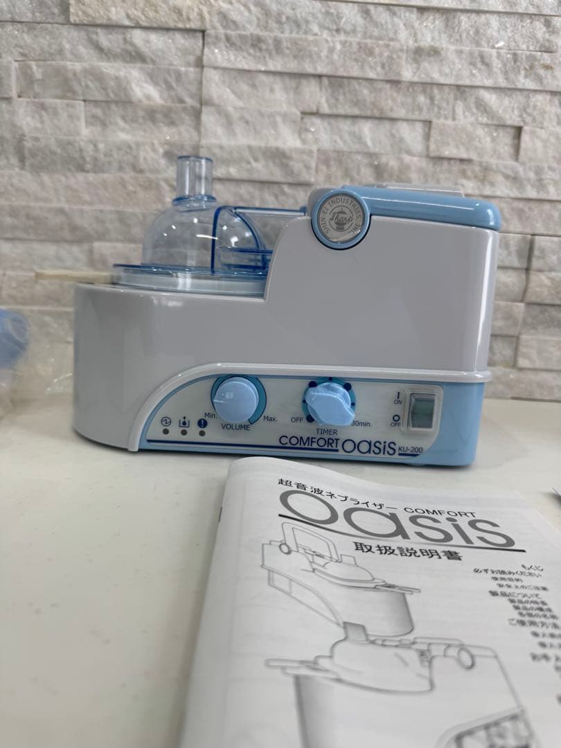 超音波ネブライザー COMFORT OASIS