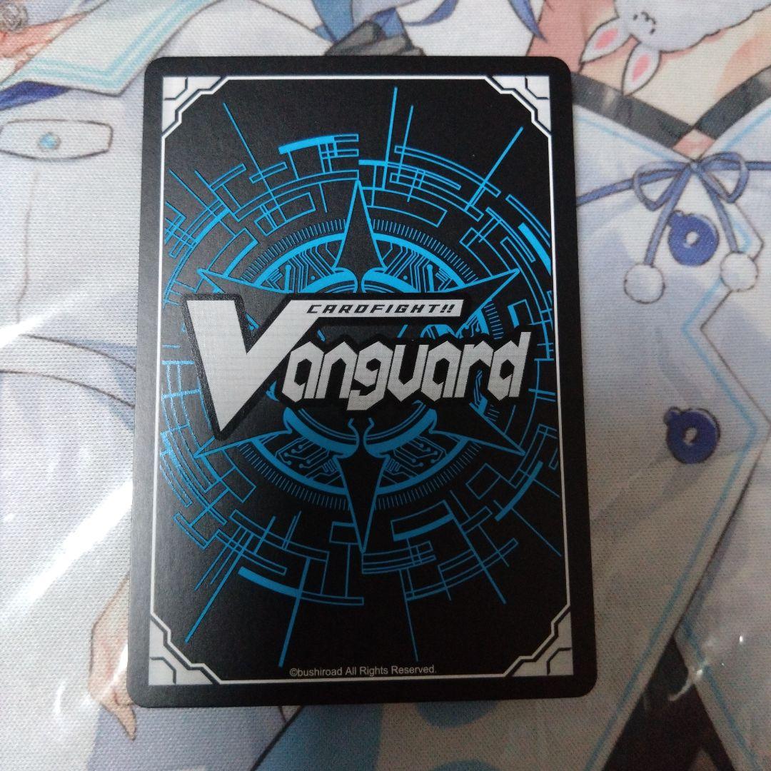 ヴァンガード　ドラゴニック・オーバーロード・ジ・エンド　10th sp