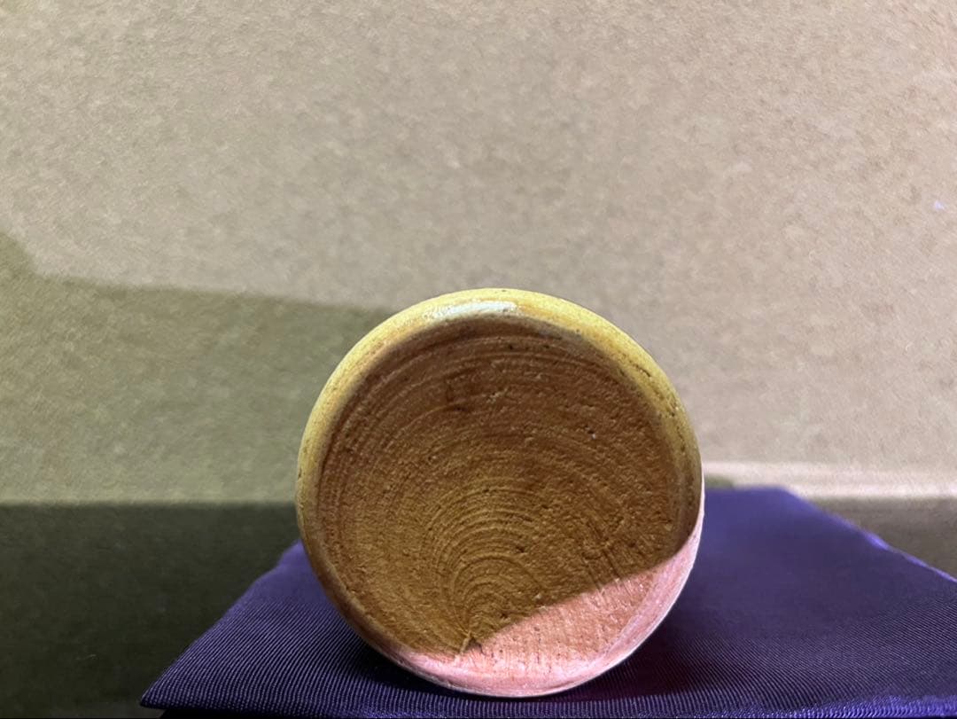 文化勲章　十代大樋長左衛門　大樋釉掛花入