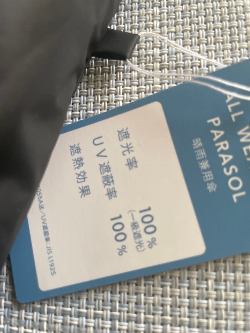 マッキントッシュフィロソフィー　晴雨兼用　傘