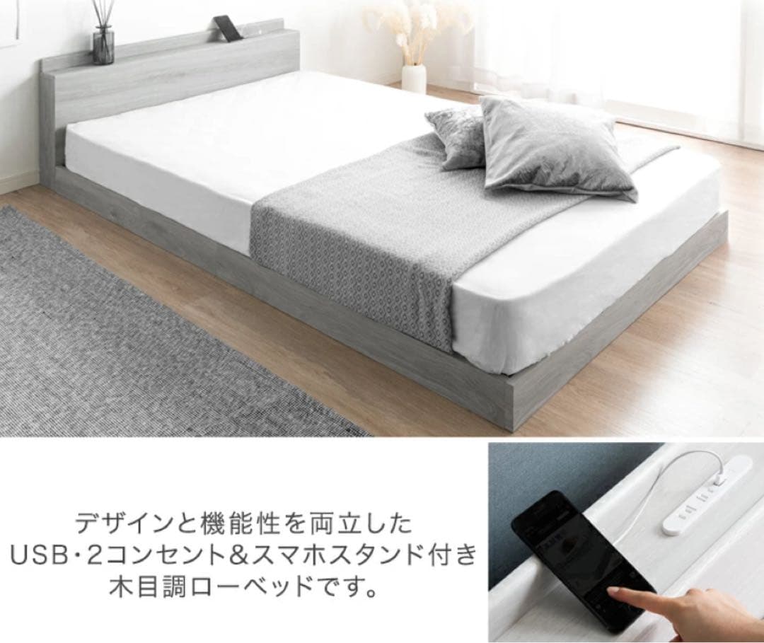 ローベッド　すのこ　ベッドフレーム単品（クイーンサイズ）