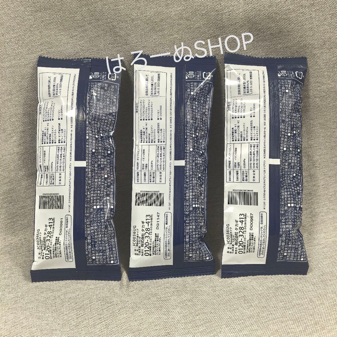 takagiみず工房 浄水器交換カートリッジ JC0036UG 3本