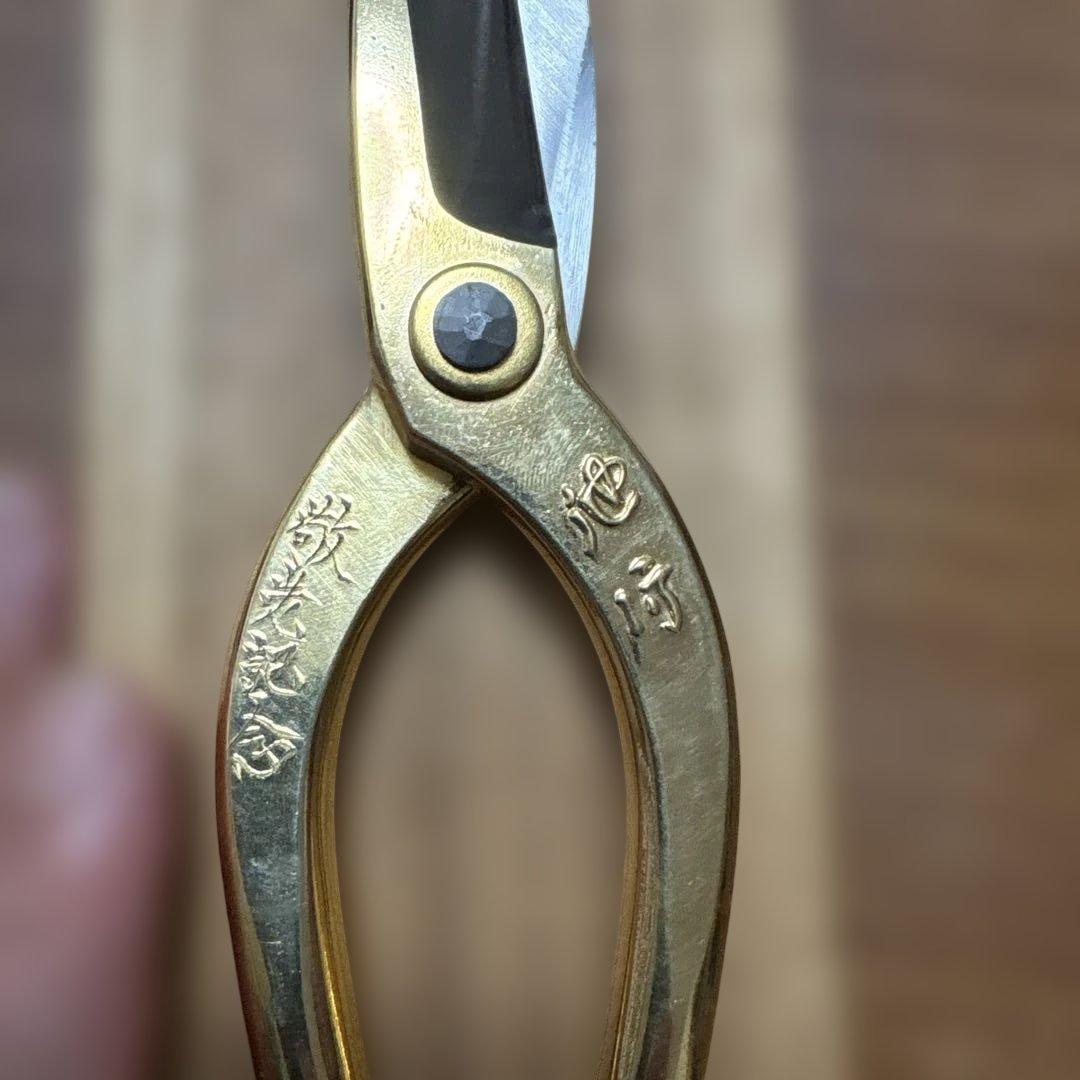 池坊　ハサミ　池坊家元敬老記念 高級花鋏 安重打刃物店 家元御用達ハサミ