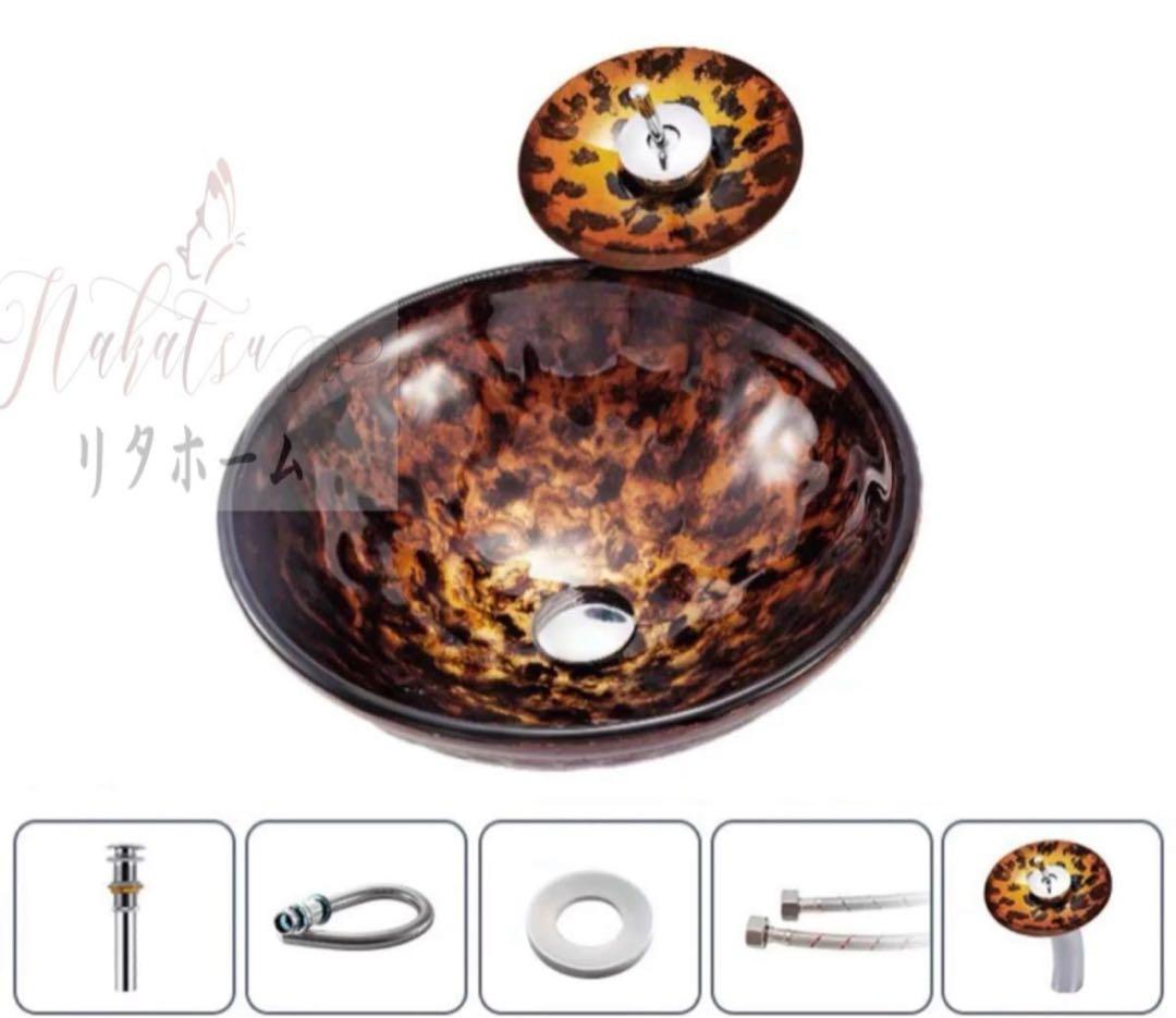 洗面ボウルセット 手水鉢 手洗器手洗い鉢 洗面器 蛇口 排水金具付き 強化ガラス