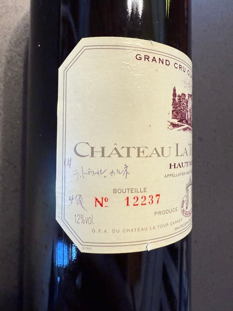 Château La Tour Carnet 1989 赤ワイン