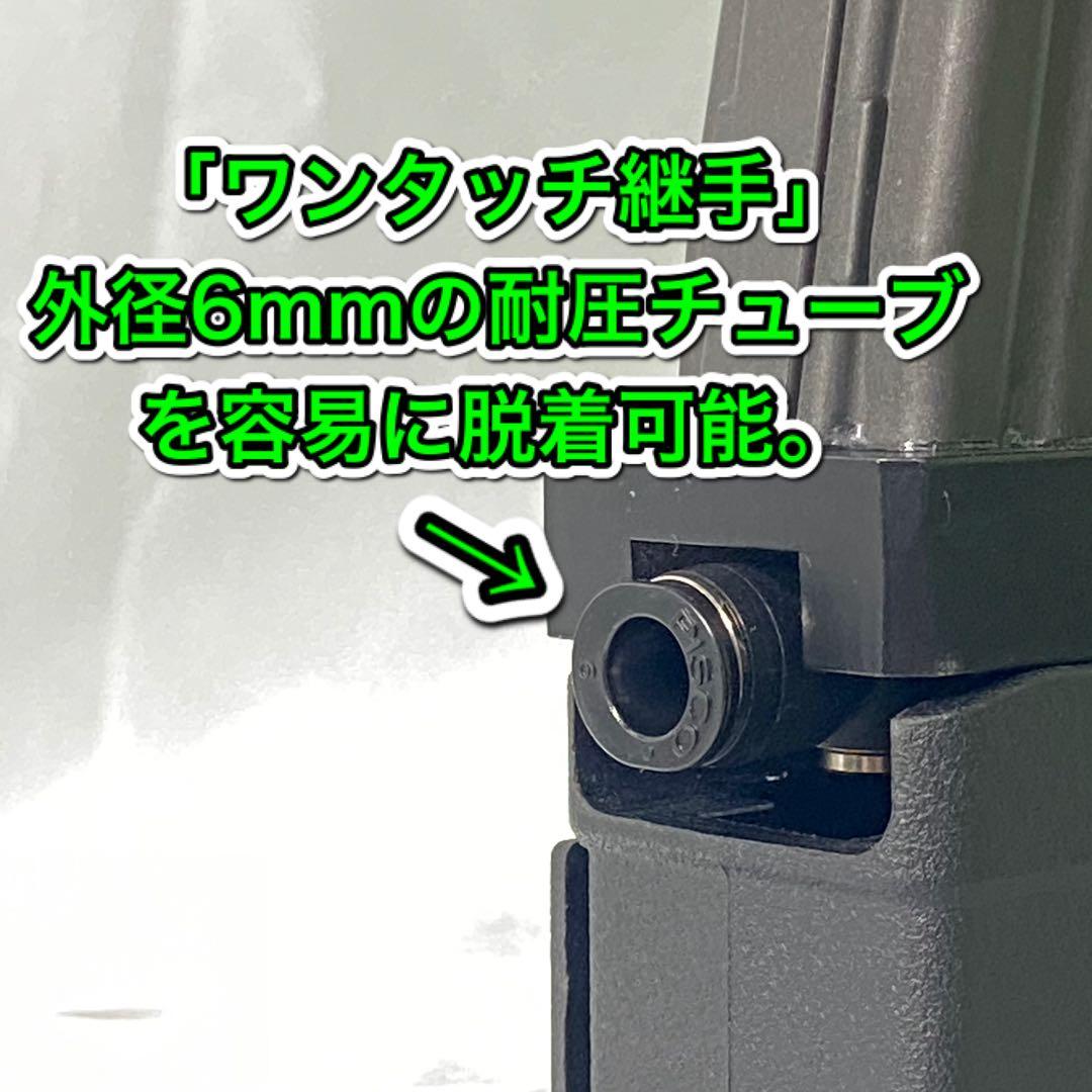 R8-05 東京マルイ GBB M4 マガジンアダプター 外部ソース仕様