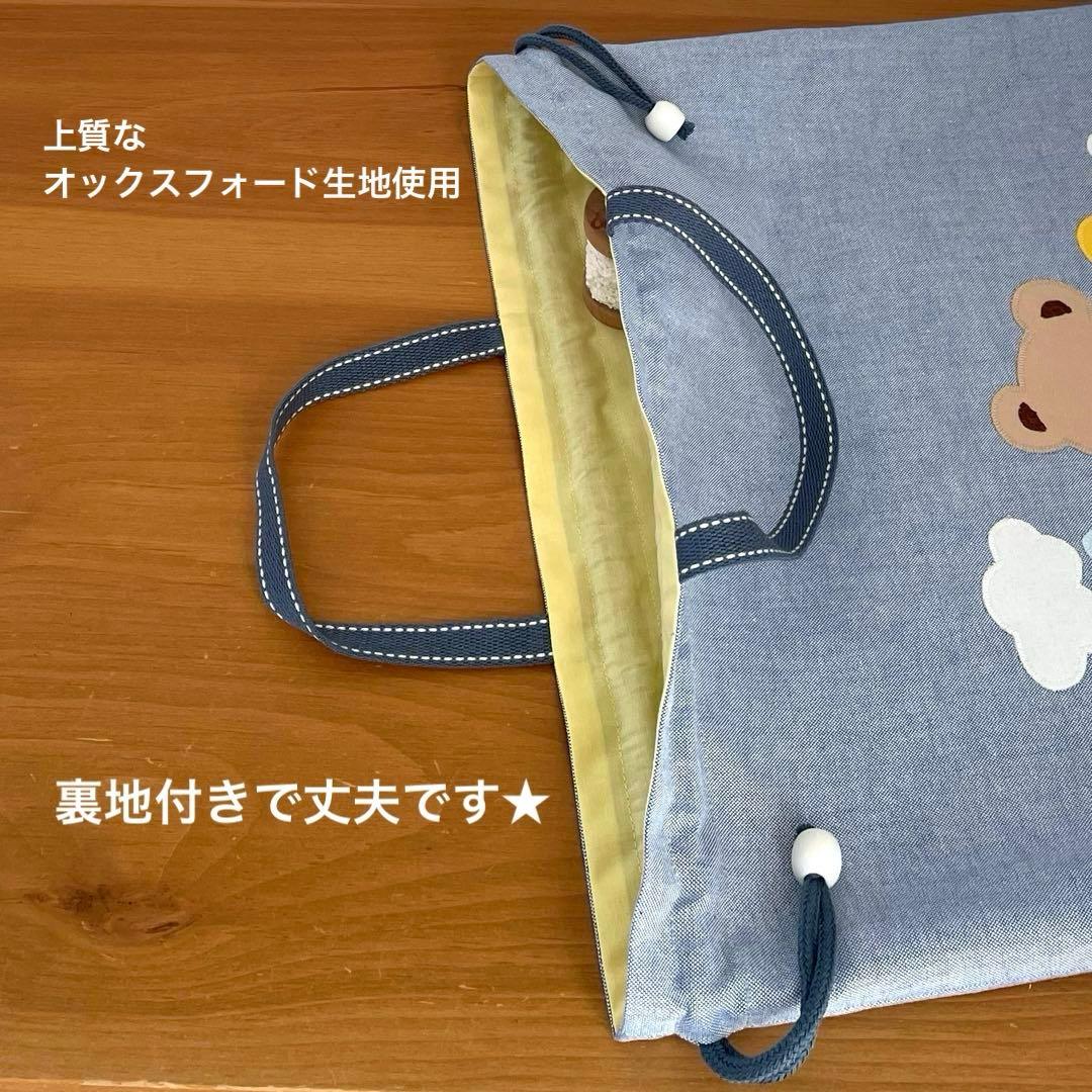 ハンドメイドレッスンバッグ・シューズバッグ・お着替え袋 3点・くまくんと飛行機