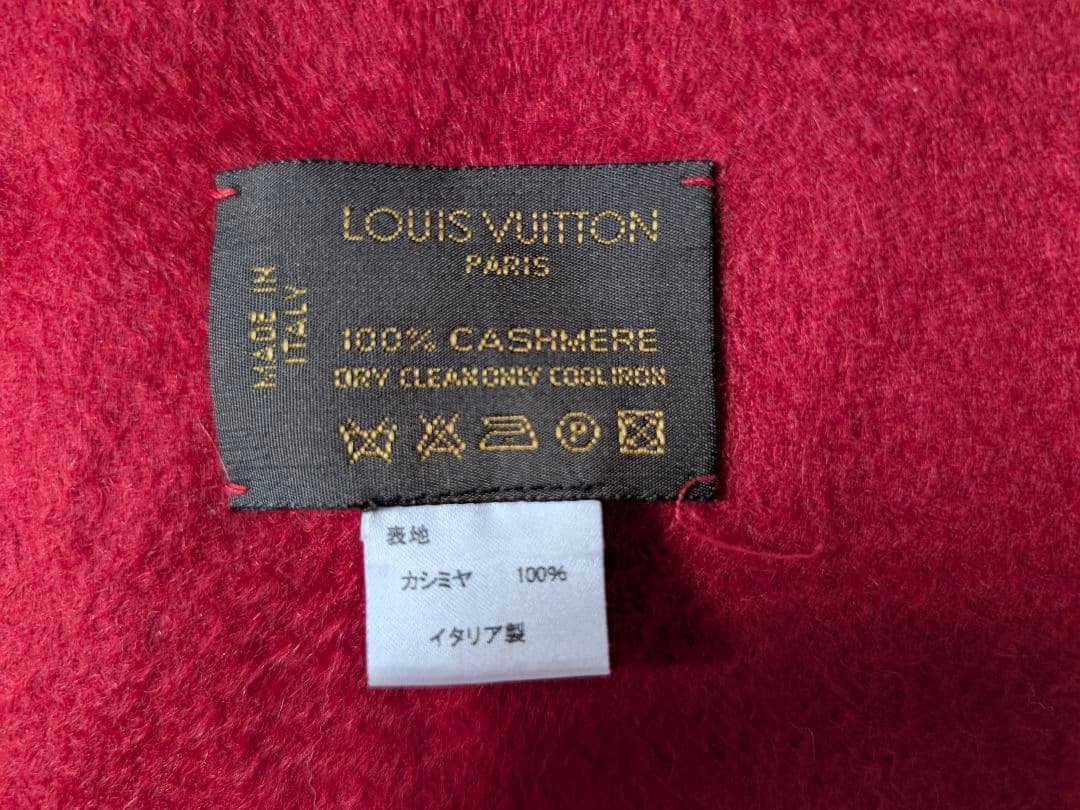 ルイヴィトン ロゴモチーフ カシミヤマフラー