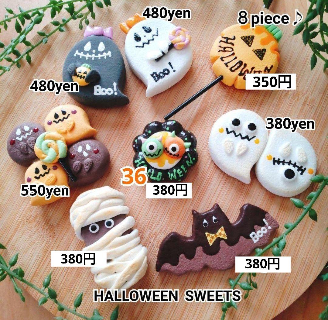 サンプルページ♪ハロウィンフェイクスイーツ♪