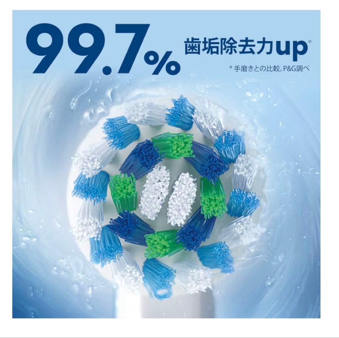 Oral-B Genius 9000A 電動歯ブラシ本体セット