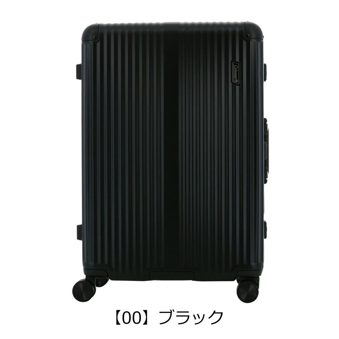 Coleman キャリーケース92L TSAロック機能