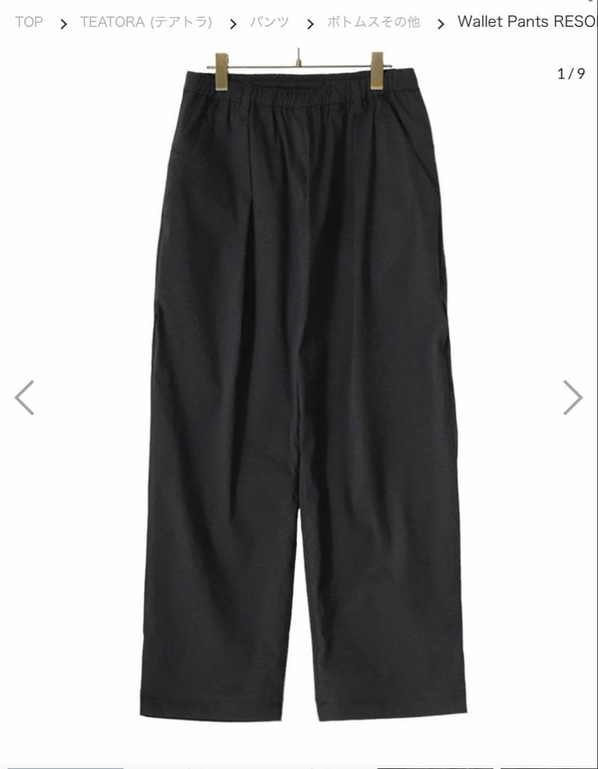 Wallet Pants RESORT AQ テアトラ