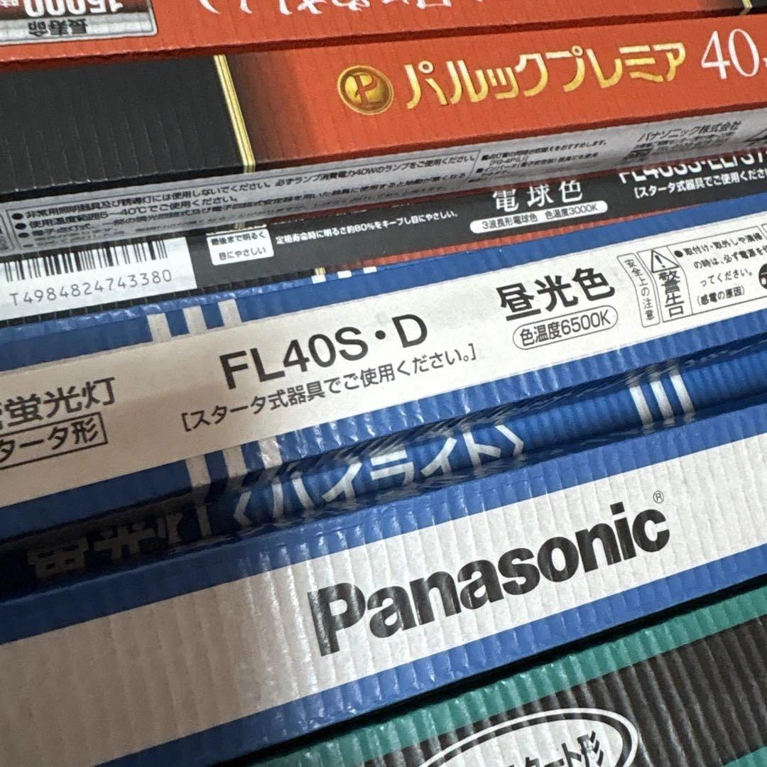 新品未使用 パナソニック 蛍光灯 40形 16本 パルック プレミア