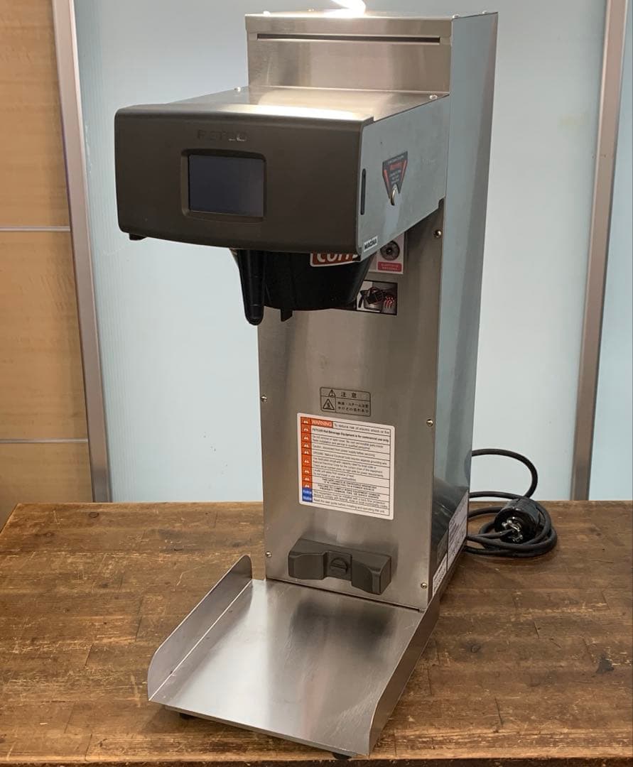 2020年製 FETCO 業務用コーヒーブリューワー サーマルディスペンサー