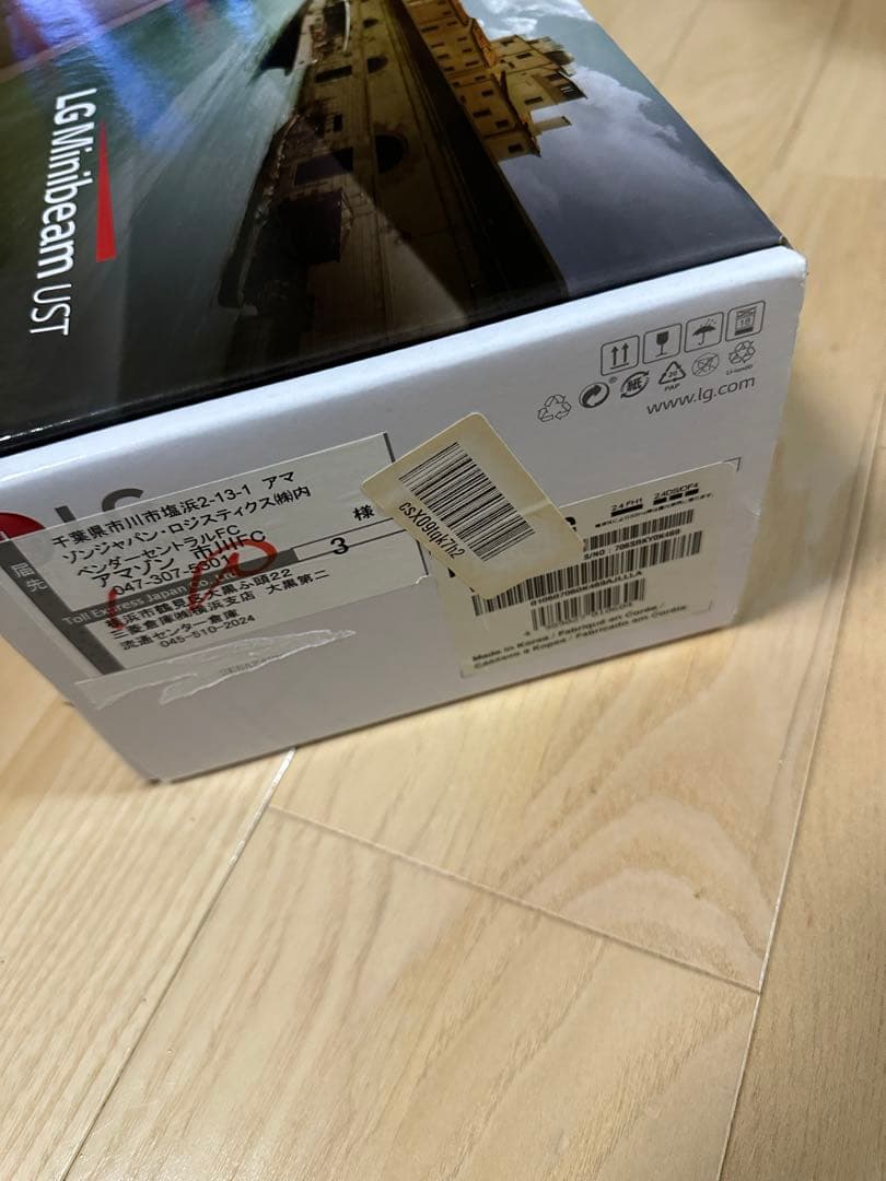 LG プロジェクター　超短焦点　PH450UG