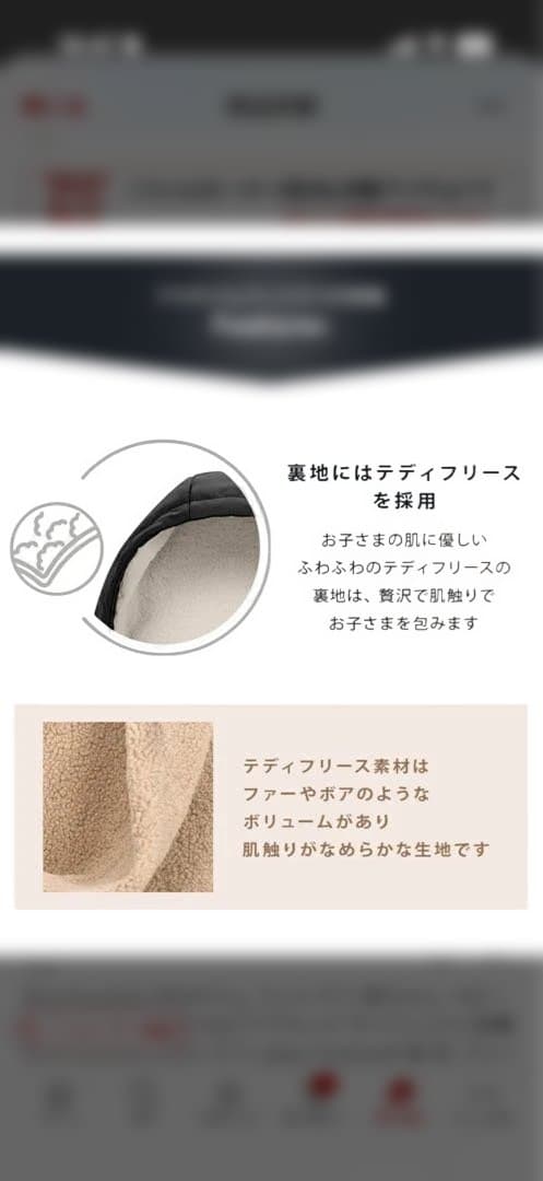 サイベッスクス　フットマフ