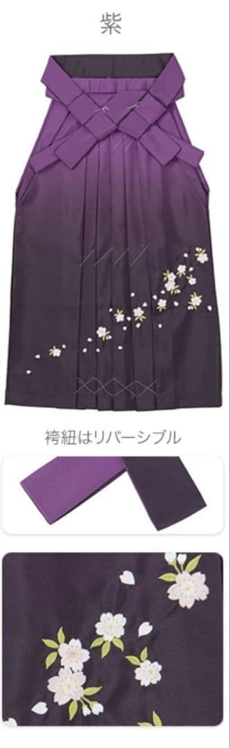 【緊急値下！】卒業式　袴　着物＋重ね衿の5点セット　小学生　女の子　美品